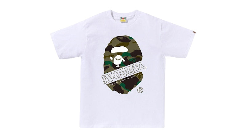 BAPE 1st Camo Bape Kanji Tee White/Green