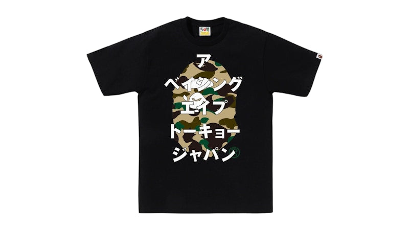 BAPE 1st Camo Bape Katakana Tee Black/Yellow
