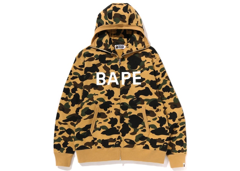 BAPE 1st Camo Full Zip Hoodie (SS23) Yellow