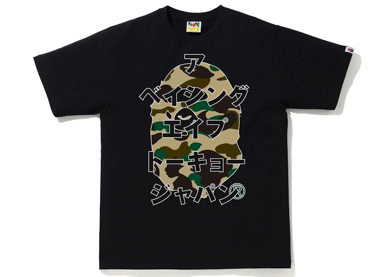 BAPE 1st Camo Japanese Letters Tee Black/Yellow