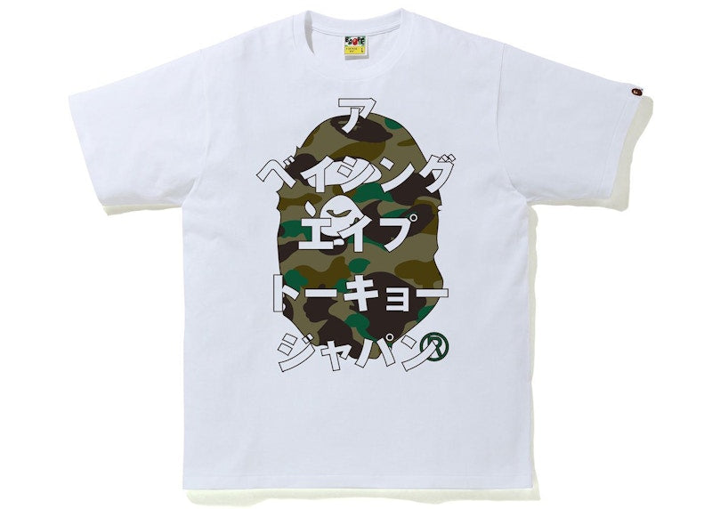 BAPE 1st Camo Japanese Letters Tee White/Green