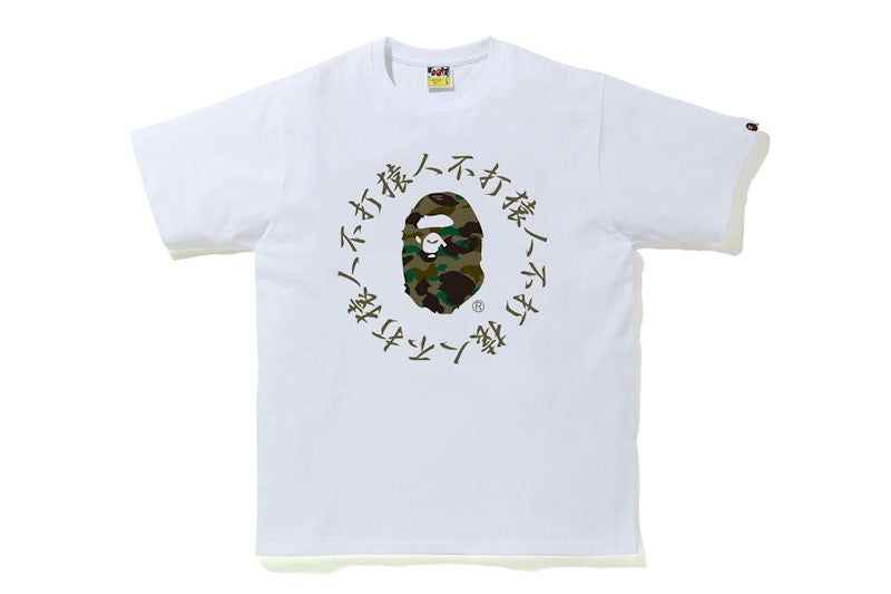 BAPE 1st Camo Kanji Logo Tee White/Green