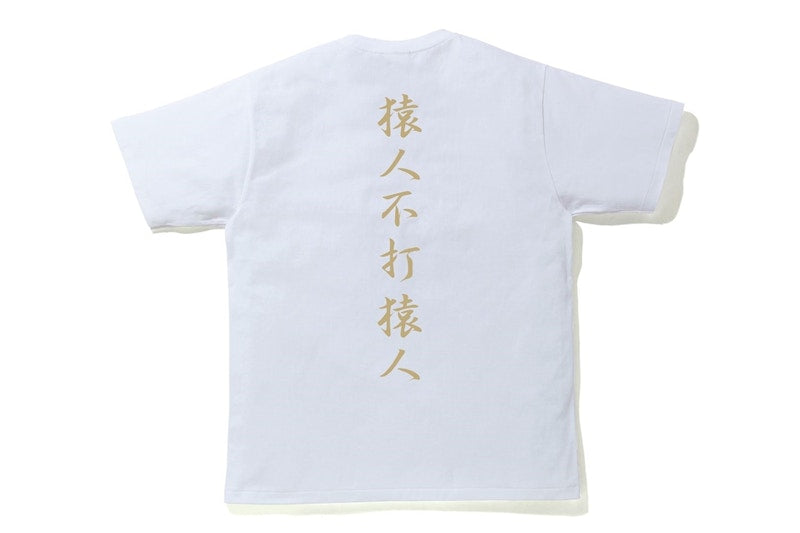 BAPE 1st Camo Kanji Logo Tee White/Yellow