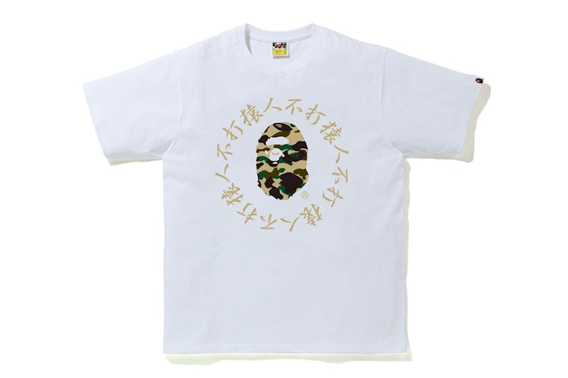 BAPE 1st Camo Kanji Logo Tee White/Yellow