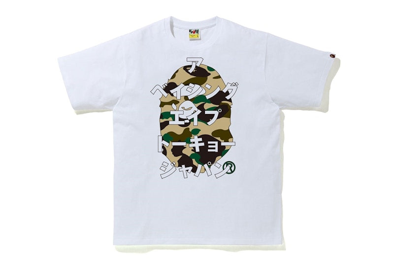 BAPE 1st Camo Katakana Tee White/Yellow