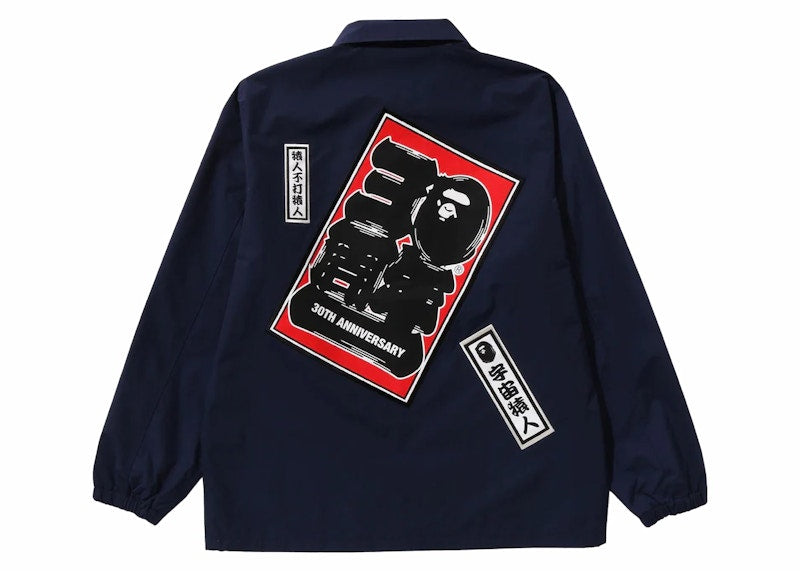 BAPE 30th Anniversary Senjya Fuda Coach Jacket Navy