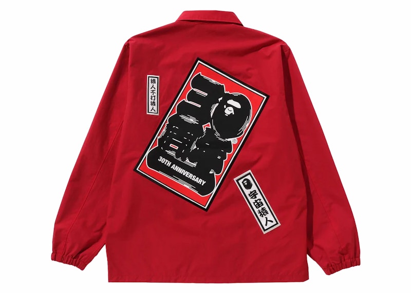 BAPE 30th Anniversary Senjya Fuda Coach Jacket Red