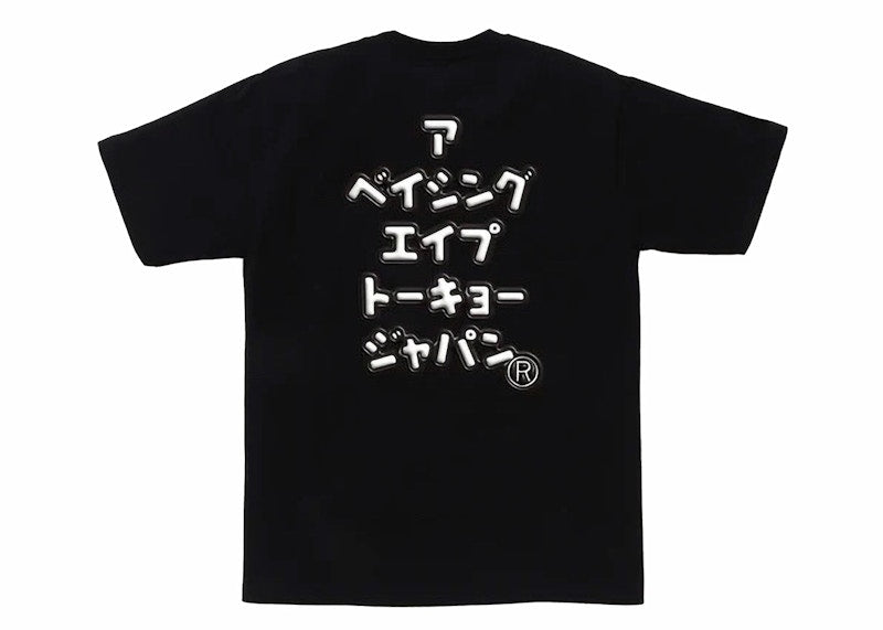 BAPE 3D Busy Works Tee Black