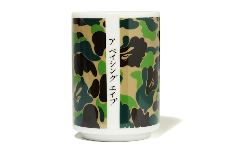 BAPE ABC Camo Japanese Tea Cup Green