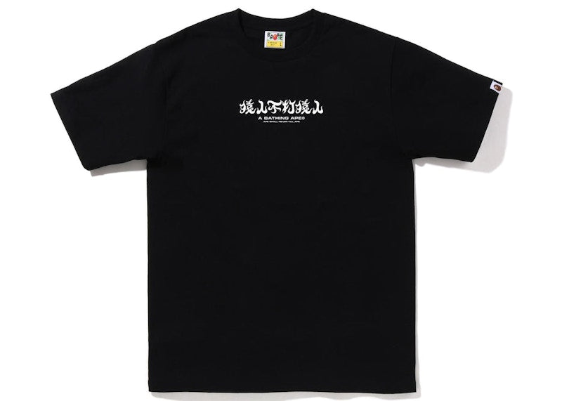 BAPE ABC Camo Kanji Tee (SS22) Black Blue
