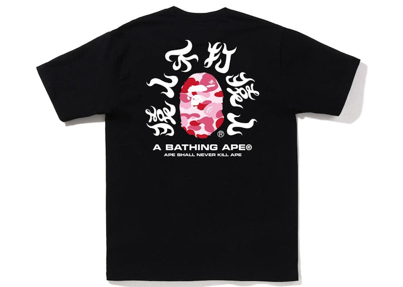 BAPE ABC Camo Kanji Tee (SS22) Black Pink