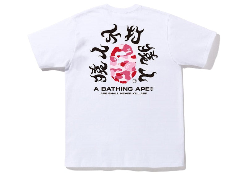 BAPE ABC Camo Kanji Tee (SS22) White Pink