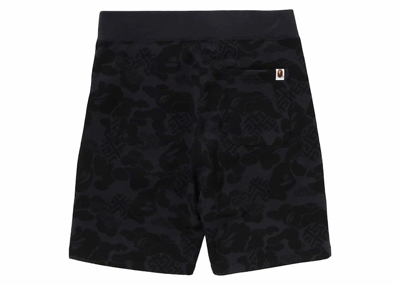 BAPE Asia Camo Sweat Shorts Black