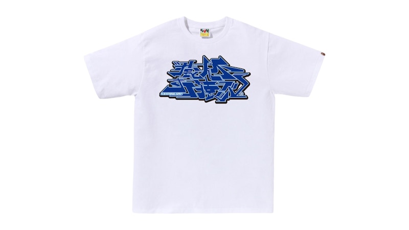 BAPE Asnka Kanji Graffiti Logo Tee White/Blue