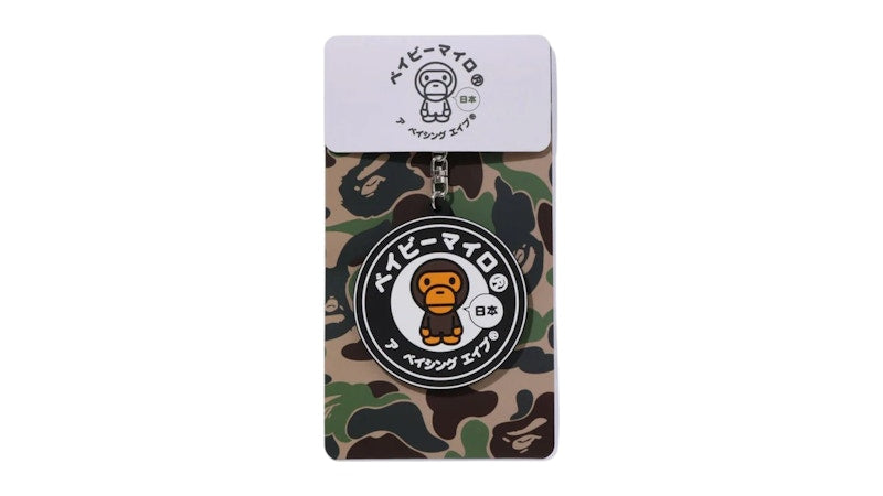 BAPE Baby Milo Japan Rubber Keychain Multicolor