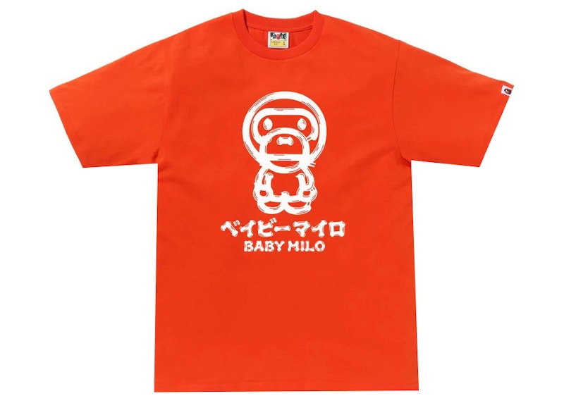 BAPE Brush Baby Milo Tee (SS23) Orange