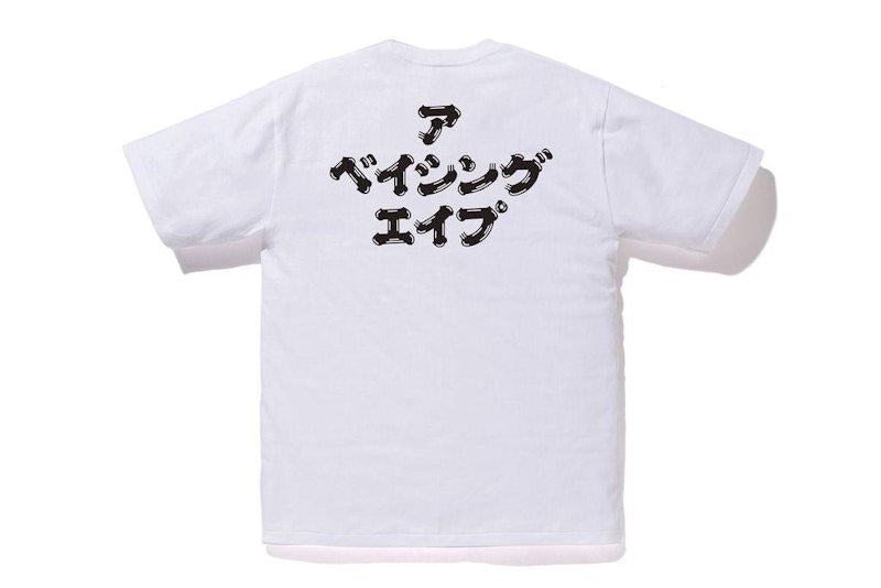BAPE Brush Bape STA Logo Tee White