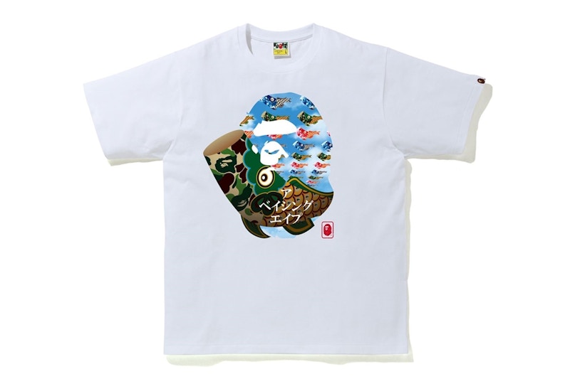 BAPE Children's Day Tee (SS20) White/Green