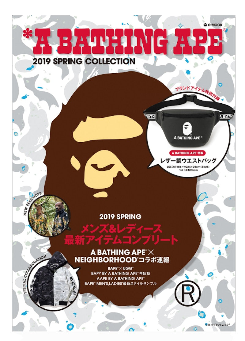 BAPE e-MOOK 2019 Spring Collection Book Multi