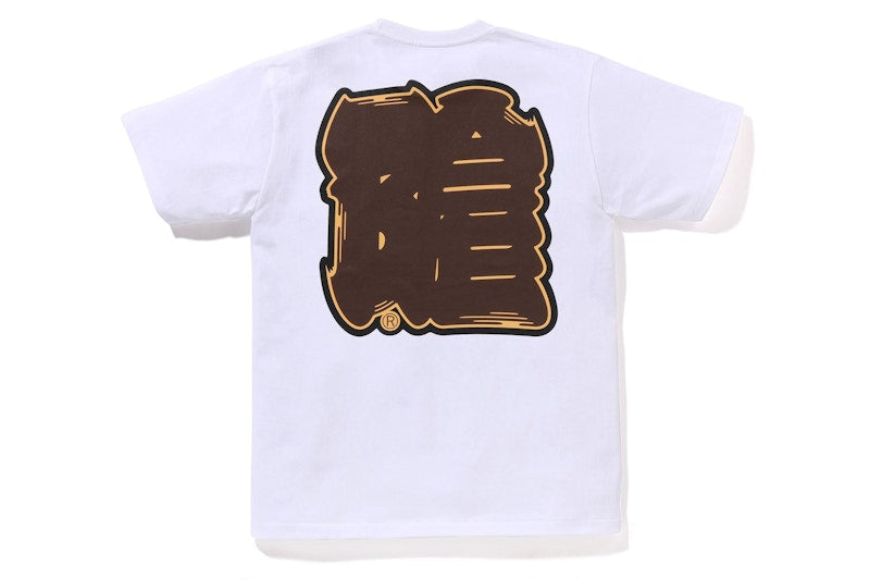 BAPE Gallery x Sneakerwolf Tee White