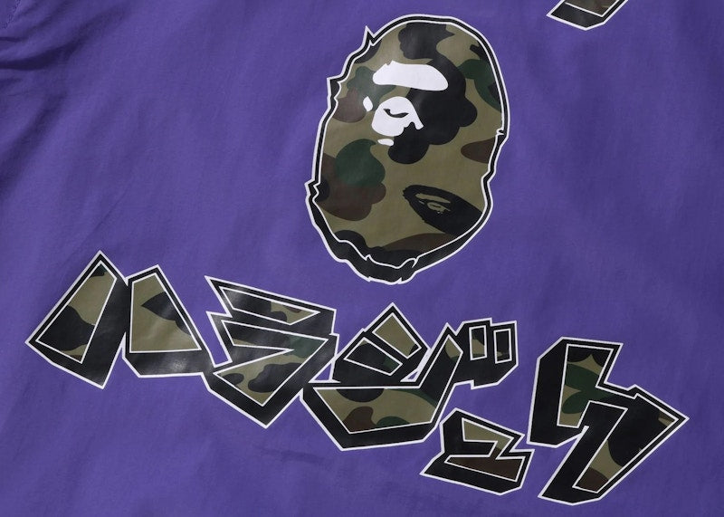 BAPE Harajuku Coach Jacket Purple
