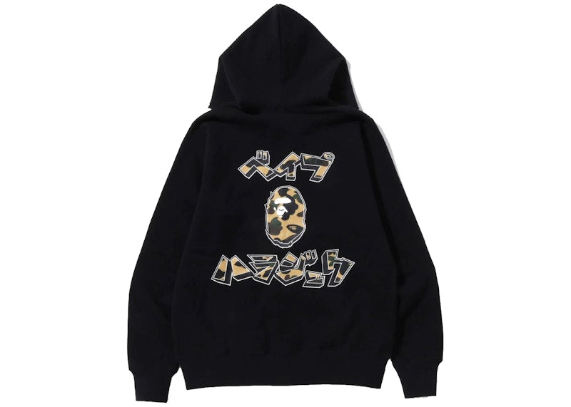 BAPE Harajuku Full Zip Hoodie Black