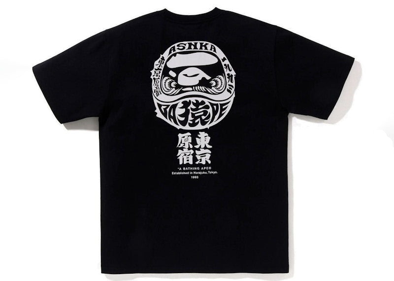 BAPE Harajuku Store Exclusive Tee (2023) Black