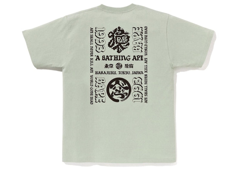 BAPE Japan Culture Lettered Tee Green