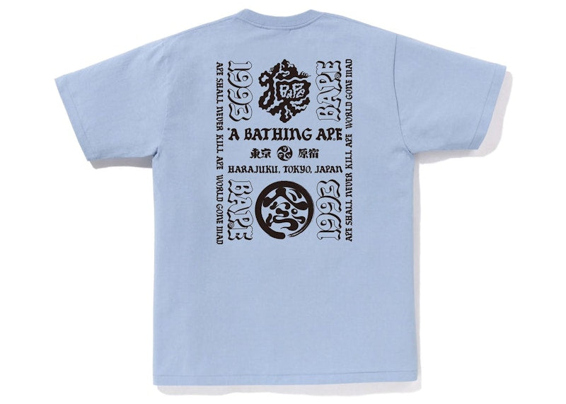 BAPE Japan Culture Lettered Tee Sax