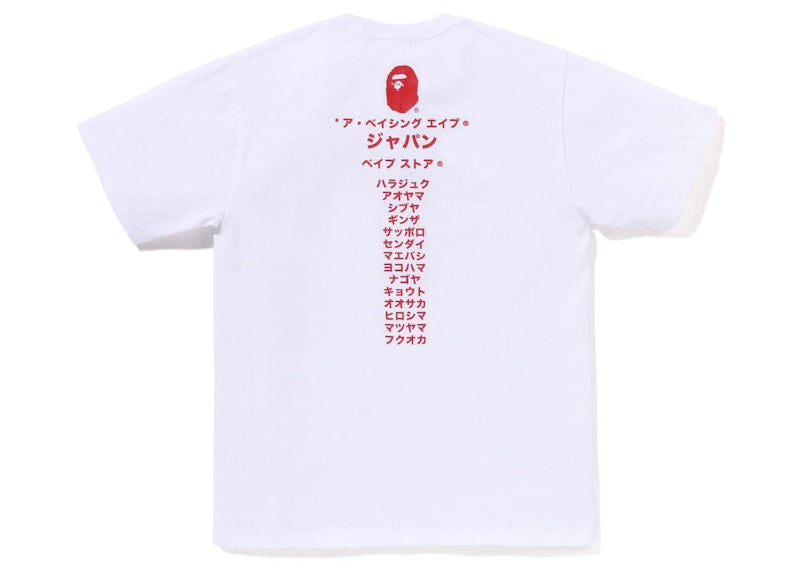 BAPE Japan Katakana College City Tee White