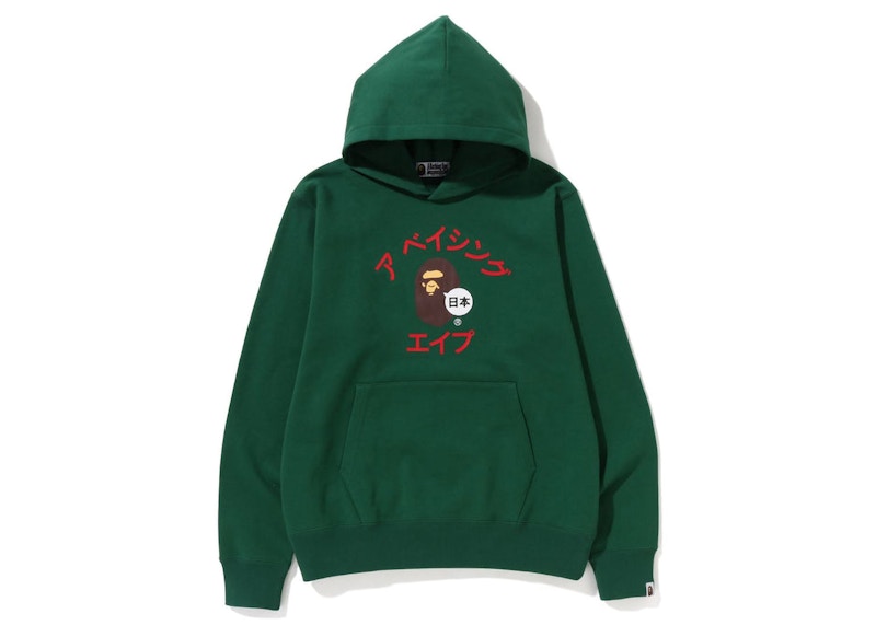 BAPE Japan Katakana College Pullover Hoodie Green