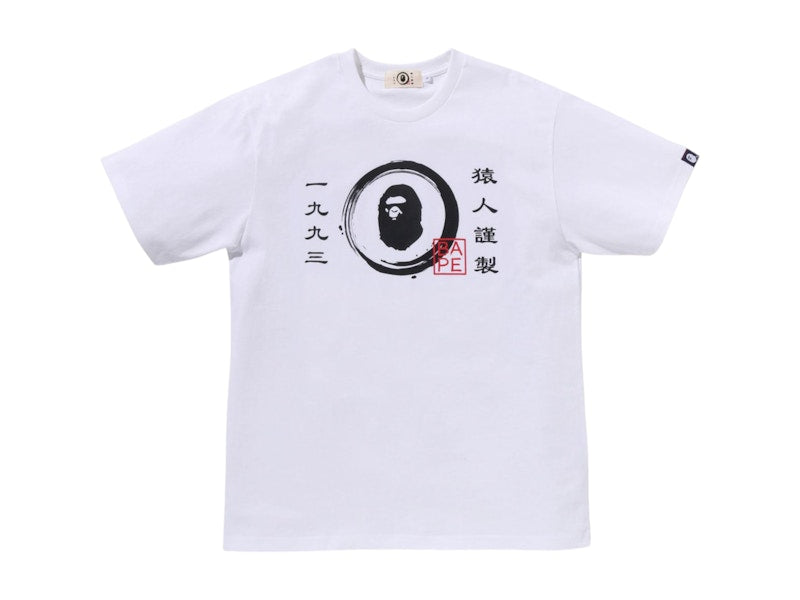 BAPE Japanese Circle Ape Head Tee White