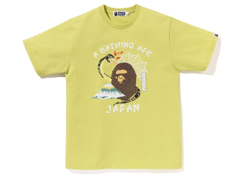 BAPE Japanese Culture Tee Yellow
