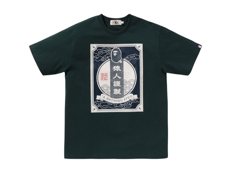 BAPE Japanese Label Design Tee Navy