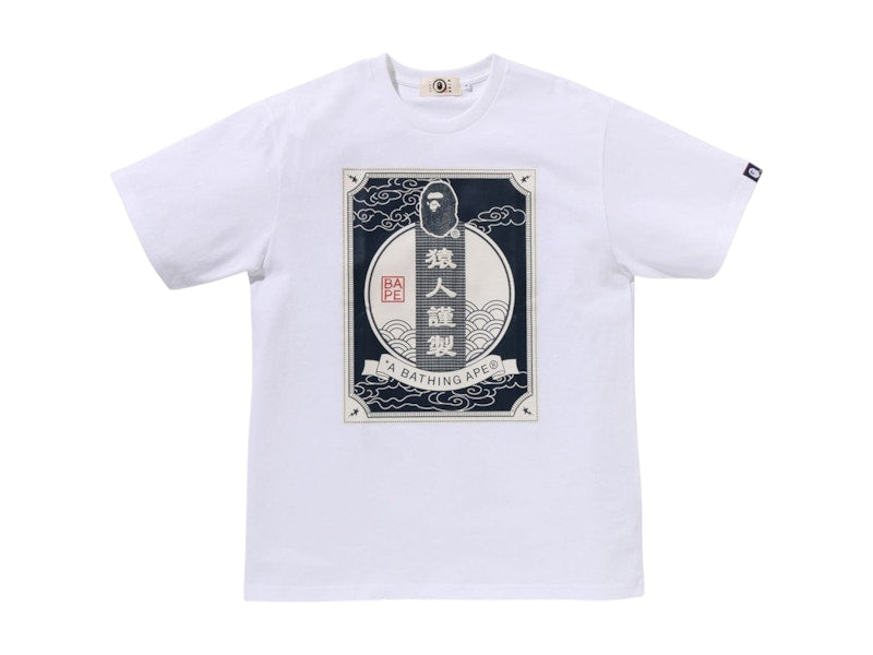 BAPE Japanese Label Design Tee White