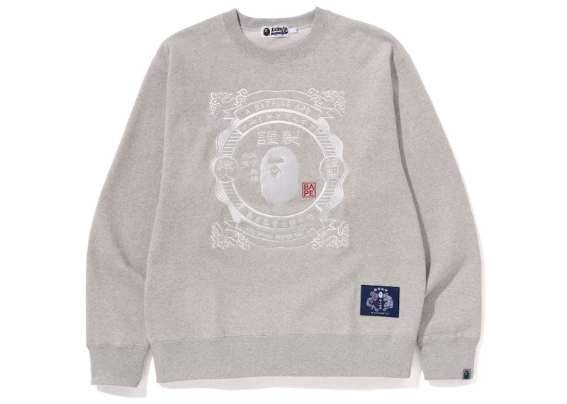 BAPE Japanese Motif Relaxed Fit Crewneck Ivory