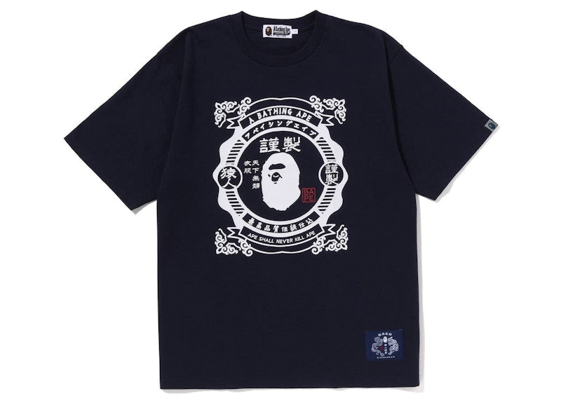 BAPE Japanese Motif Relaxed Fit Tee Black