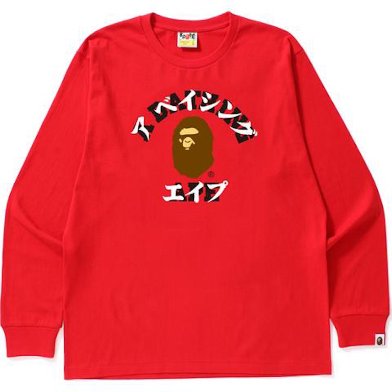 BAPE Katakana College L/S Tee Red