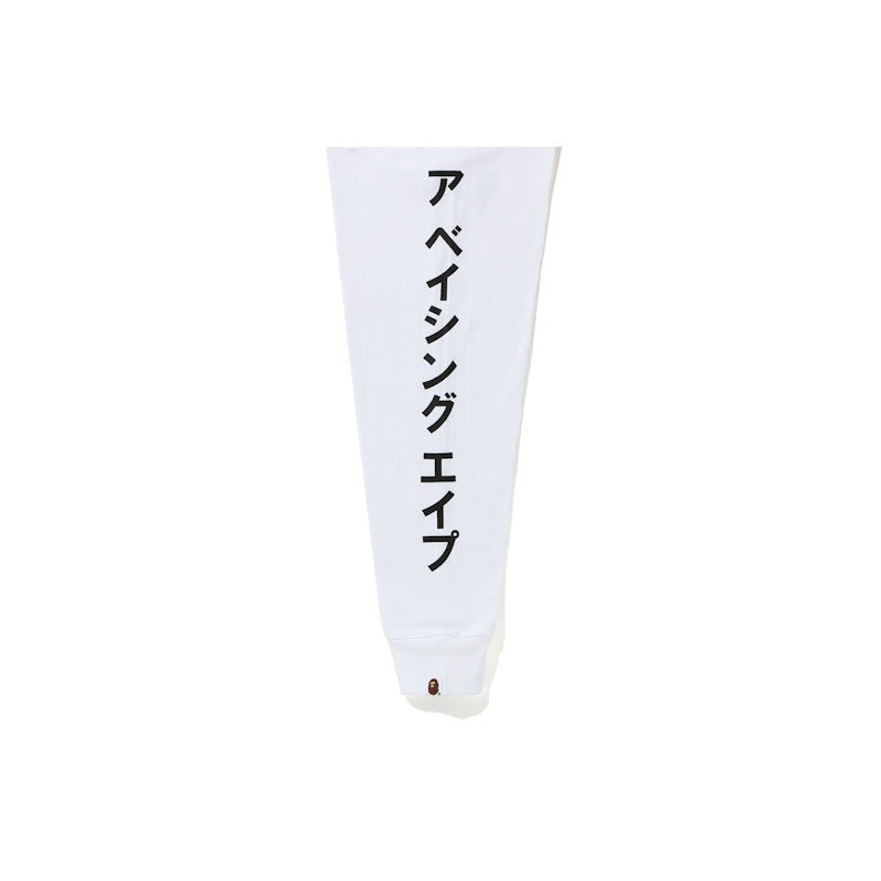BAPE Katakana L/S Tee White