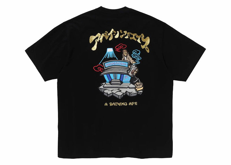BAPE Souvenir Relaxed Fit Tee Black