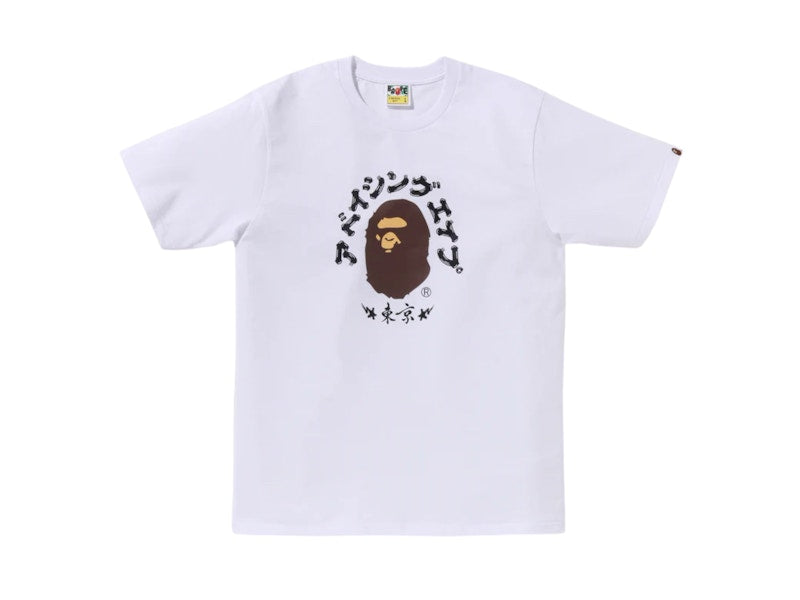 BAPE Summer 2025 Bag Bundle Black