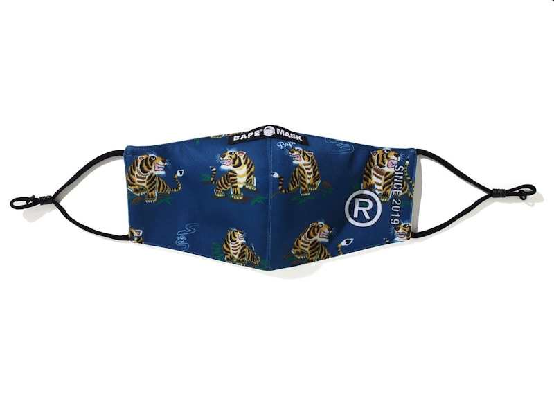 BAPE Tiger Pattern Mask Navy