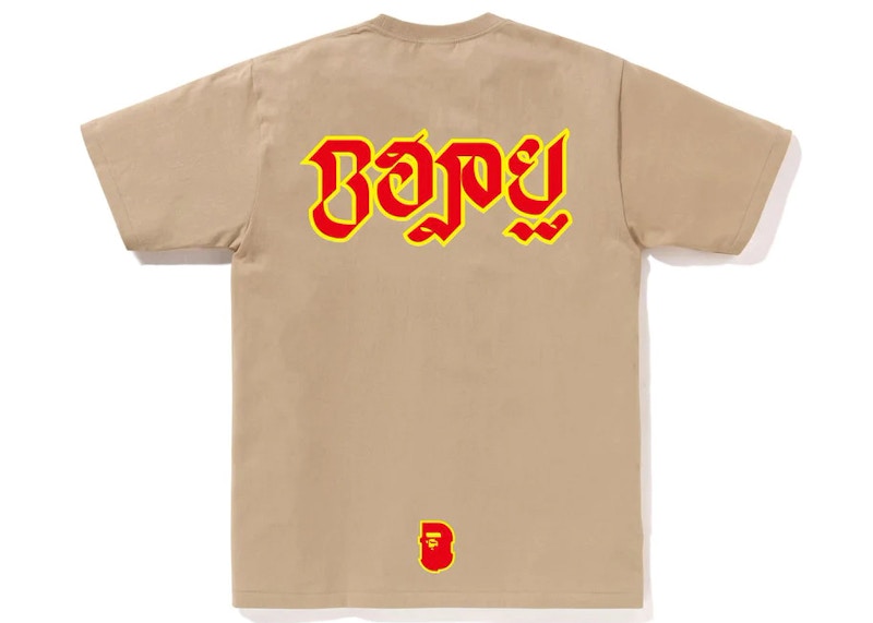 BAPE Tiger Tee Beige