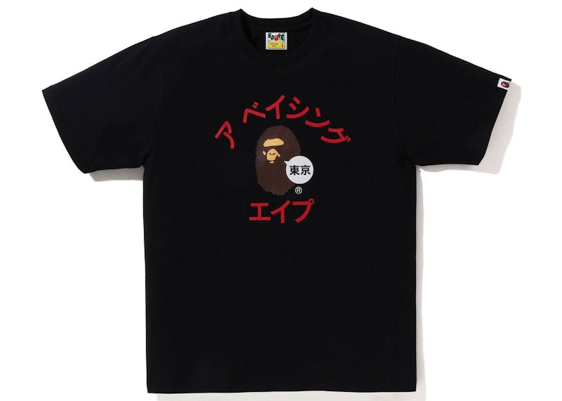 BAPE Tokyo Katakana College City Tee Black