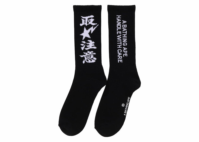 BAPE x Black Eye Patch Logo Socks Black