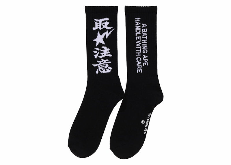 BAPE x Black Eye Patch Logo Socks Red