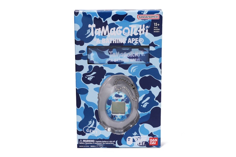 BAPE x Tamagotchi Original Handheld Blue Camo