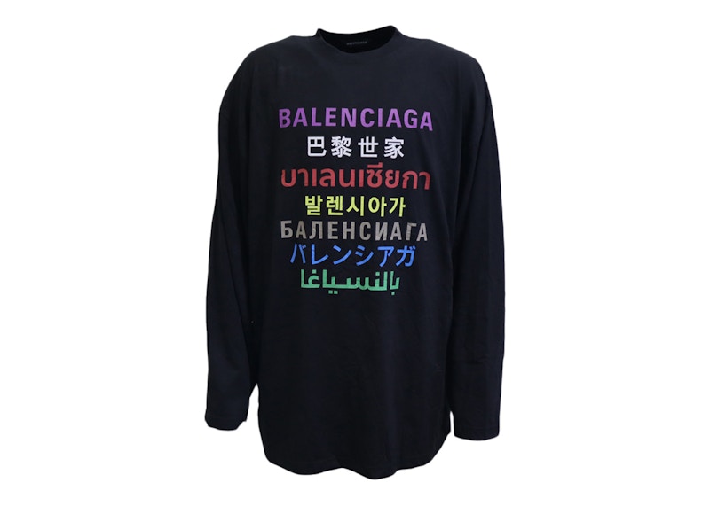 Balenciaga Languages X Large Fit Longsleeve T-Shirt Black/Multi