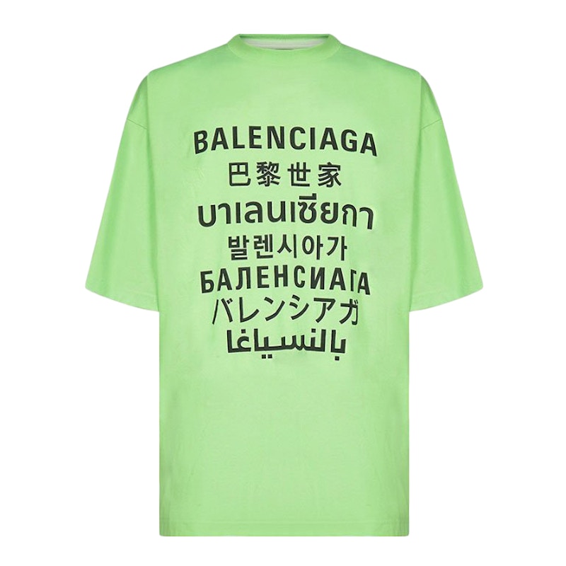 Balenciaga Polyester Oversized T-Shirt Green