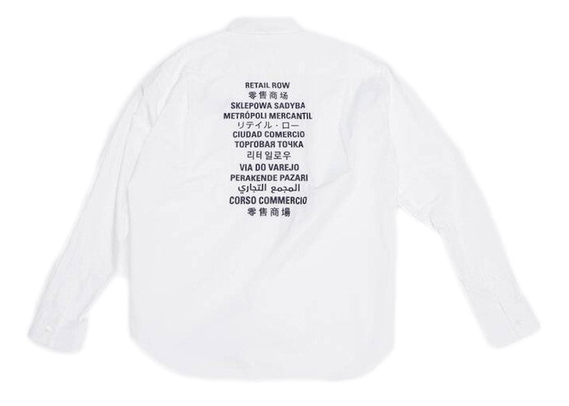 Balenciaga x FORTNITE©2021 Large Fit Shirt White